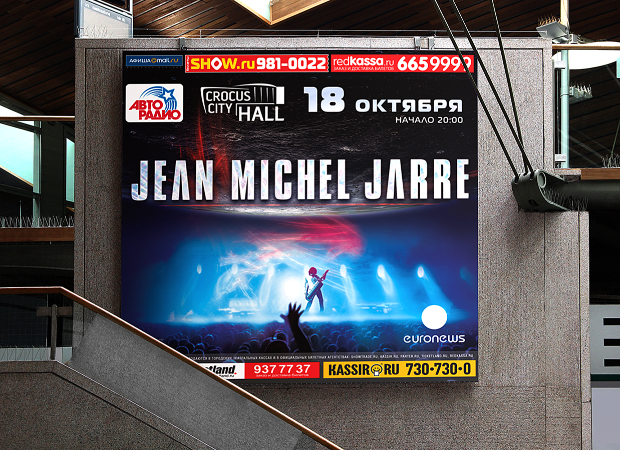 Jean Michel Jarre Concert Poster