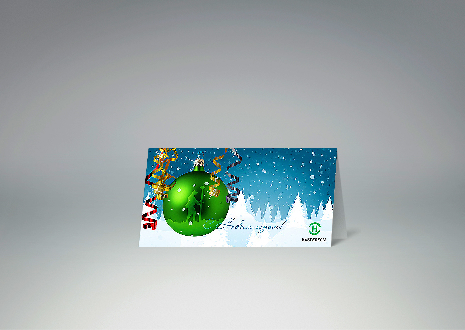 New Year Corporative Greeting Card